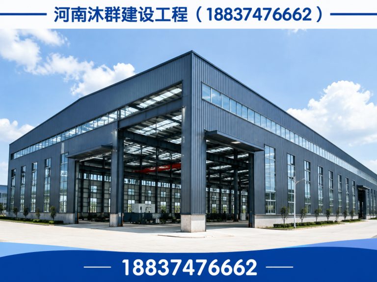 建安区钢结构安装展示图